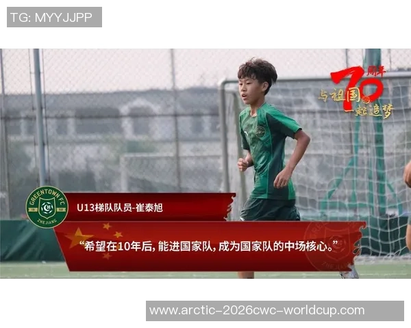 热血青春与梦想追逐足球题材日漫的魅力与影响力探讨