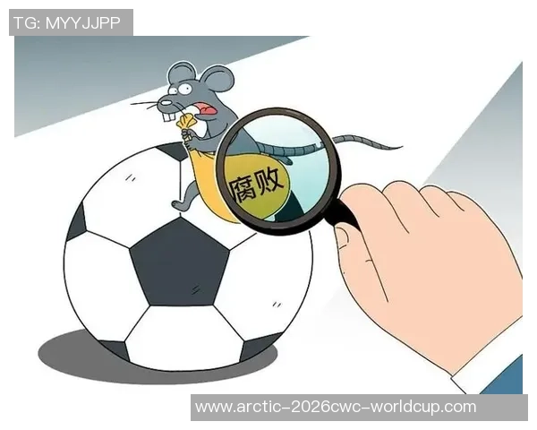 足球为何陷入黑暗之中揭示背后的阴暗面与腐败现象 足球为何陷入黑暗之中揭示背后的阴暗面与腐败现象