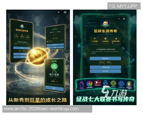 选择最佳足球手机版游戏的终极指南与推荐